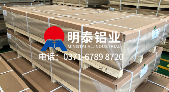 6063鋁板廠家